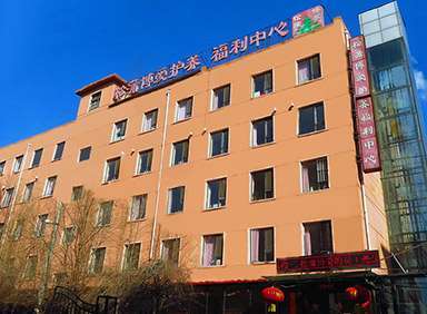 鐵西區(qū)專業(yè)養(yǎng)老院推薦 價格合理、位置便利、專業(yè)護理全覆蓋