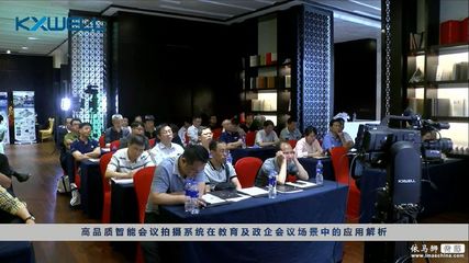 踐行合作，聚力未來——科旭威爾高品質智能拍攝系統的電視節目策劃新范式